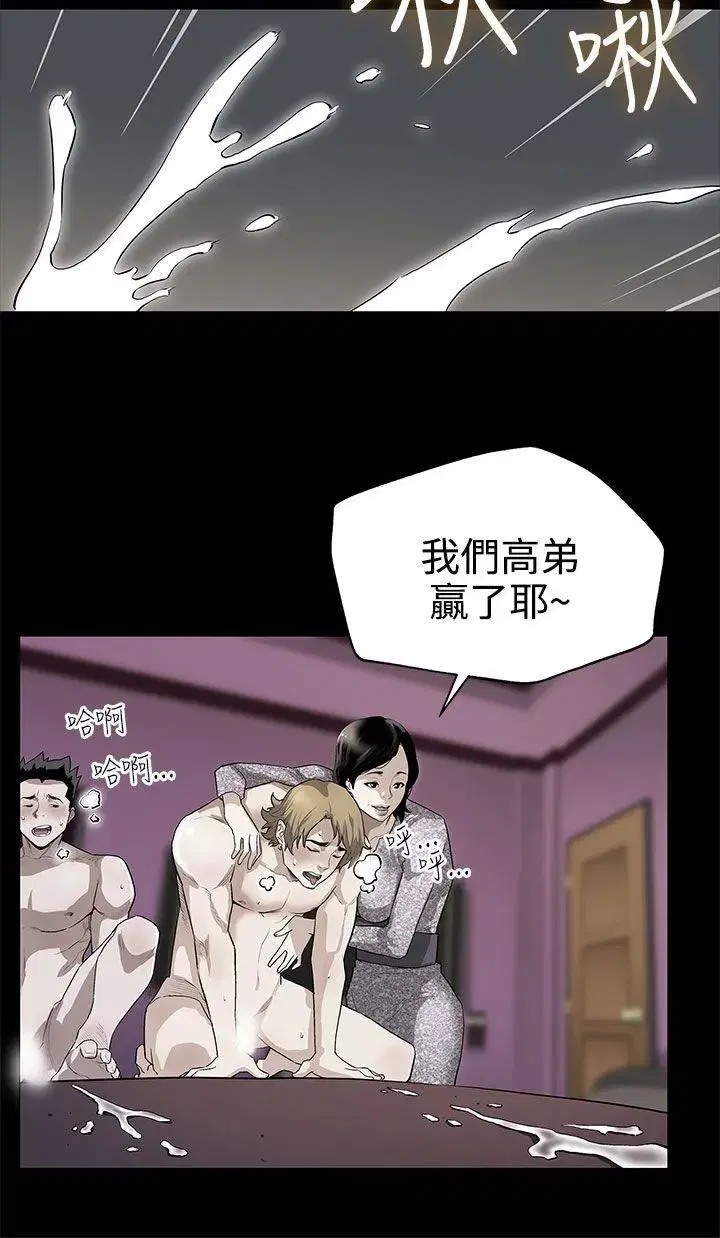 第28話