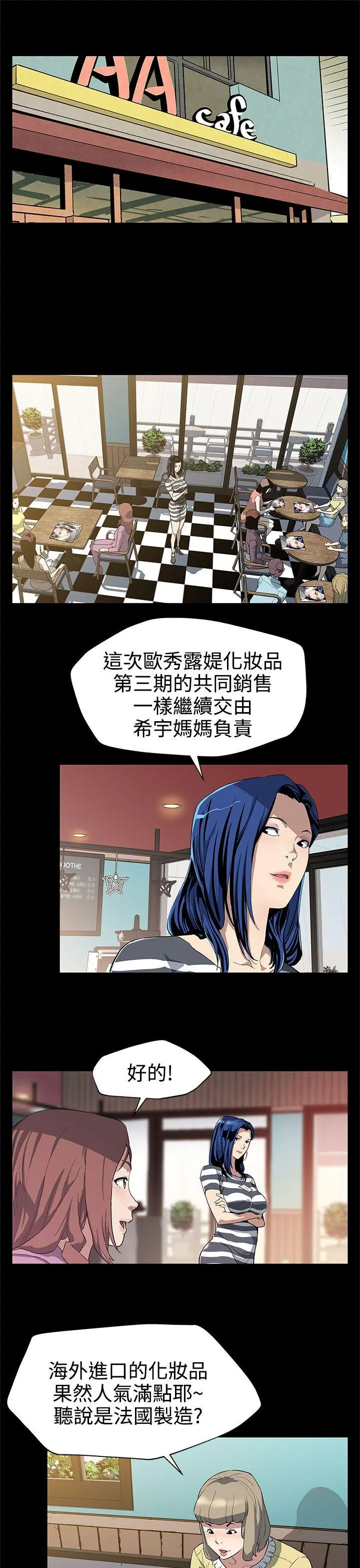 第28話