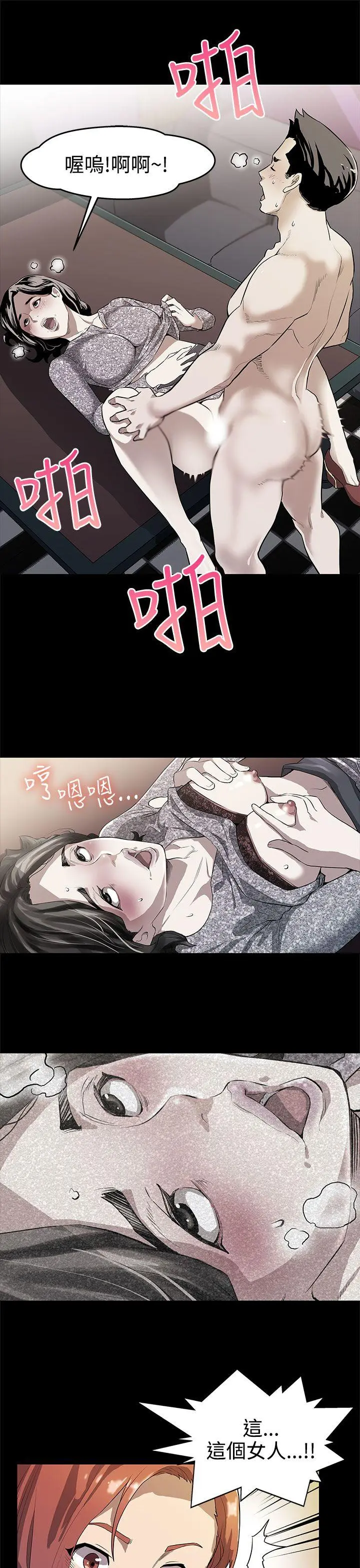 第28話