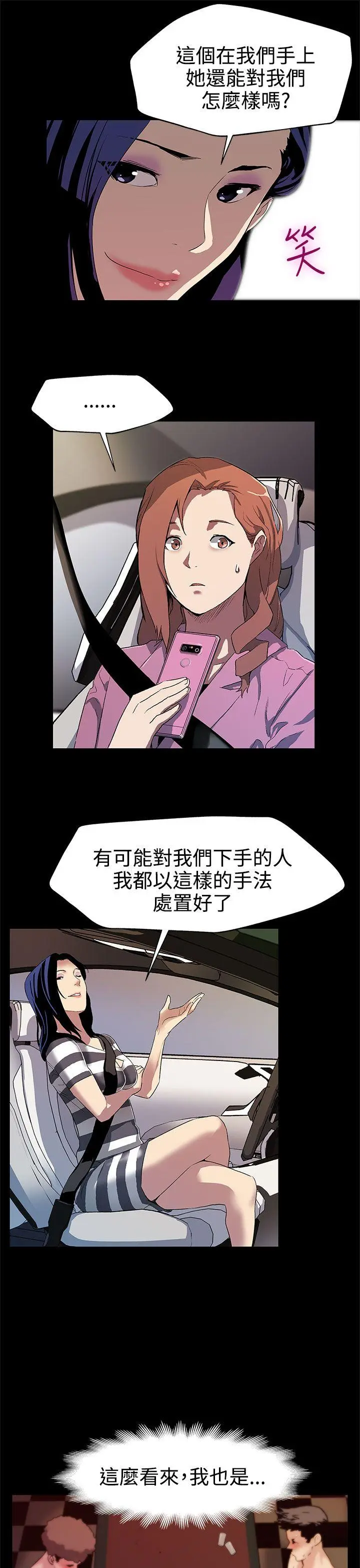第28話