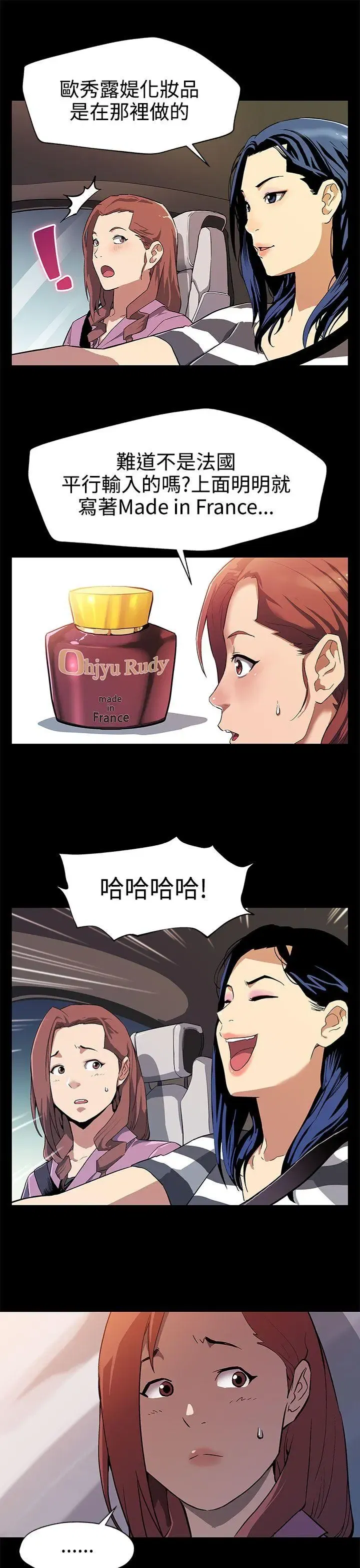 第28話