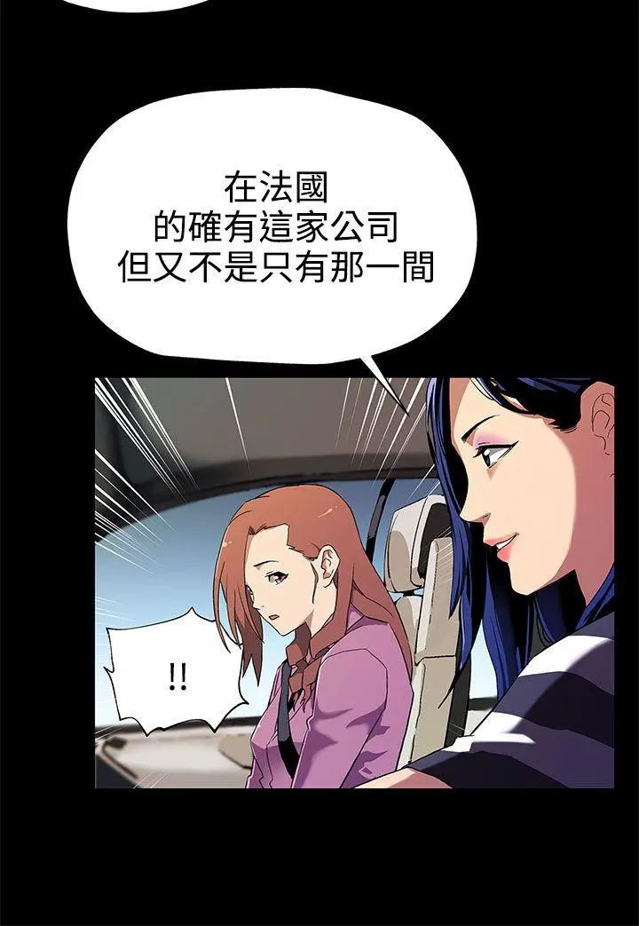 第28話