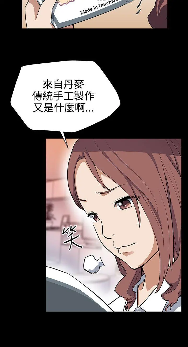 第29話