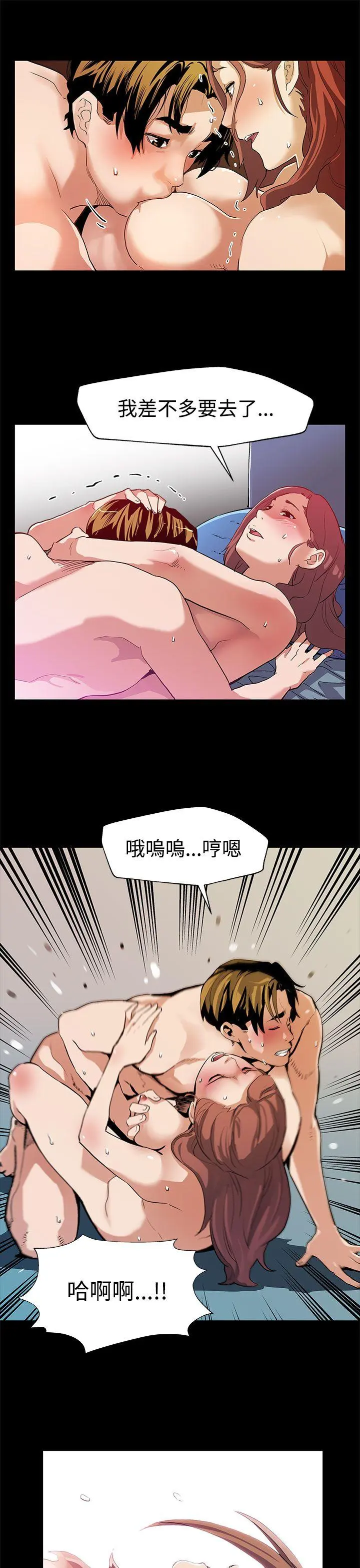 第30話