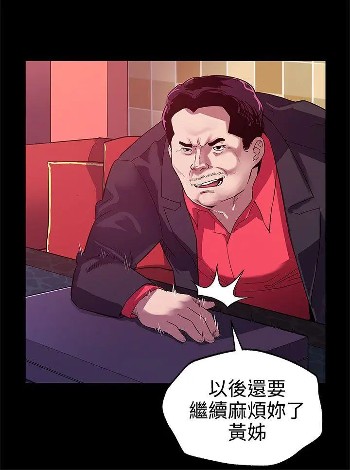 第30話