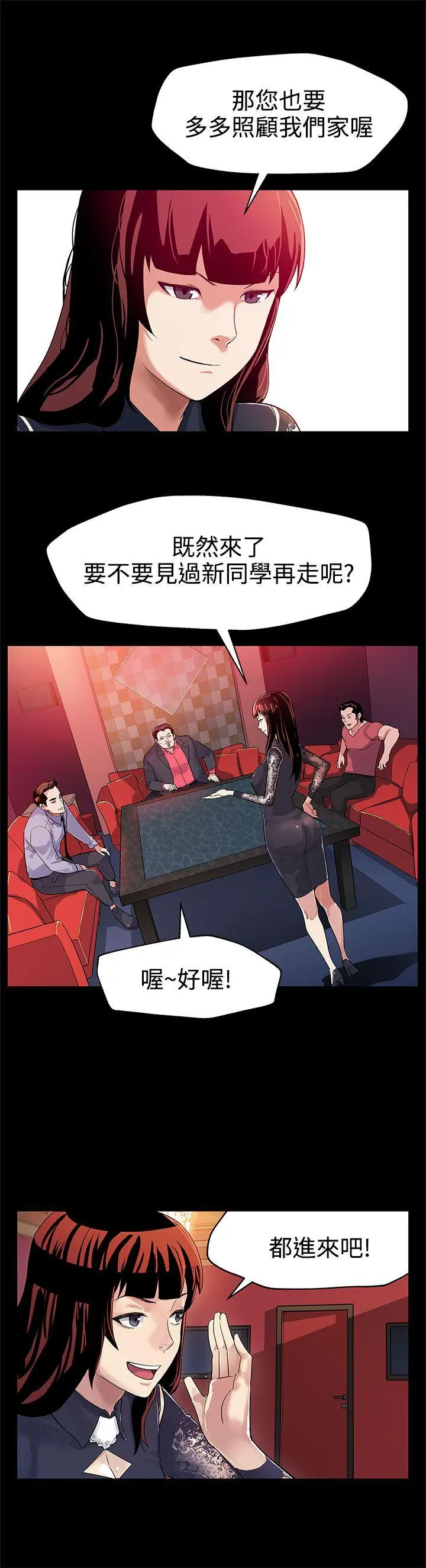 第30話