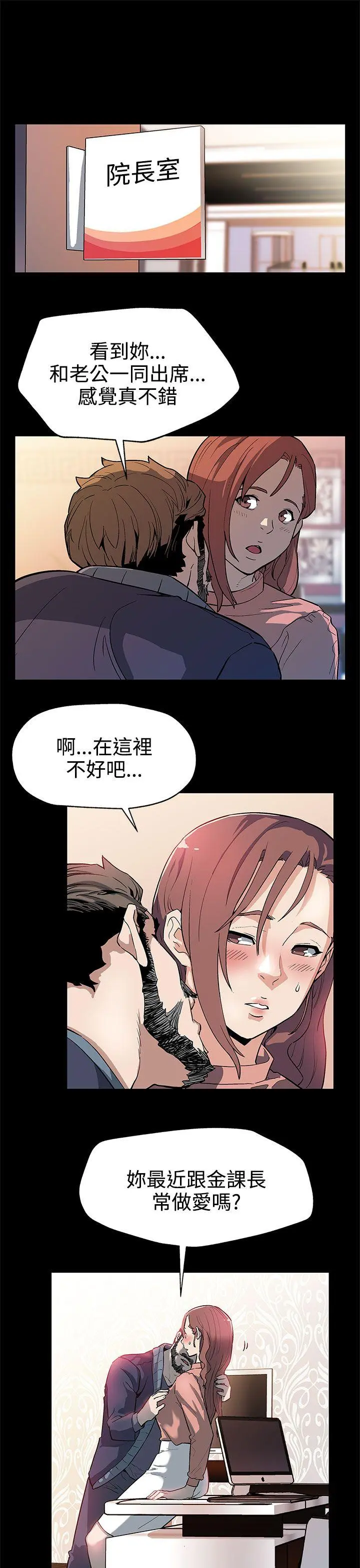 第31話
