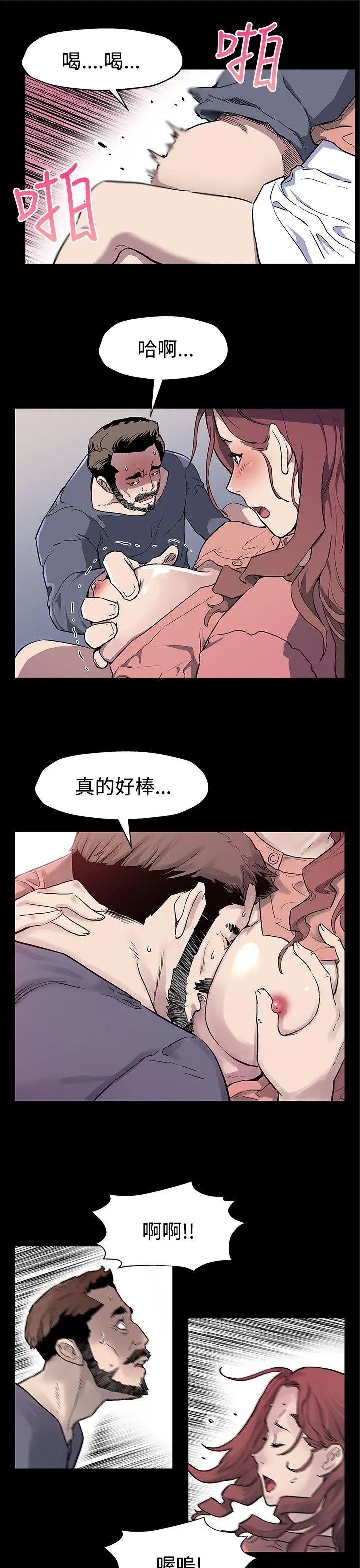 第31話