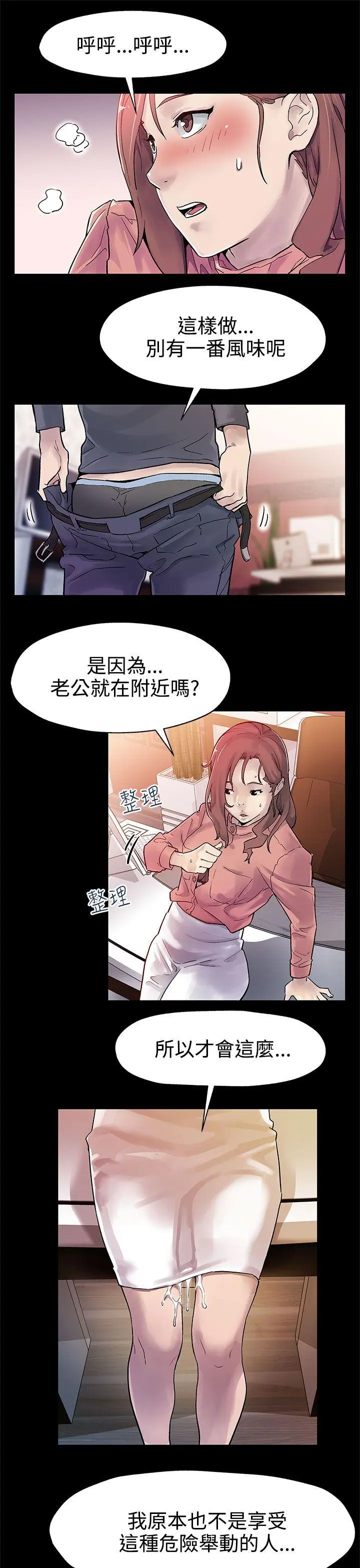 第31話