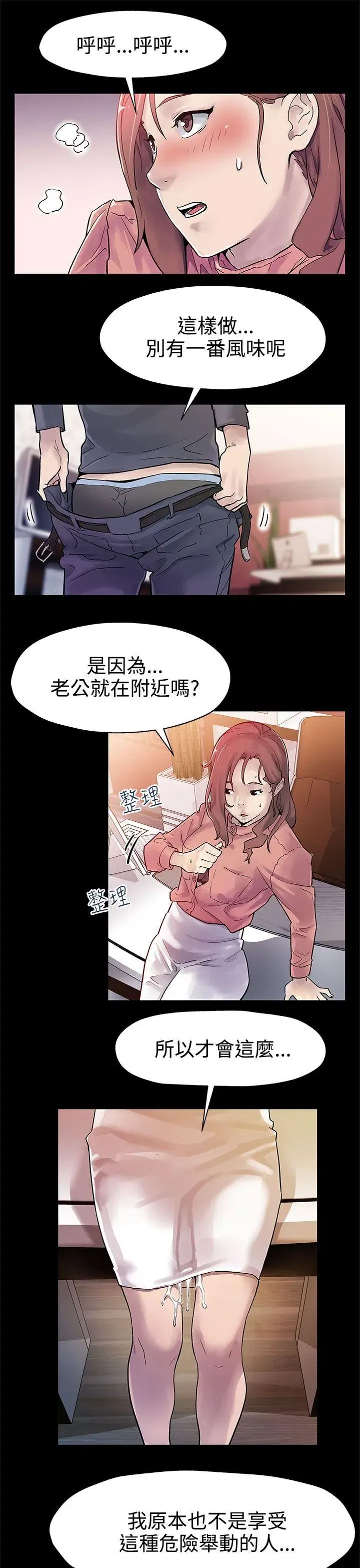 第31話