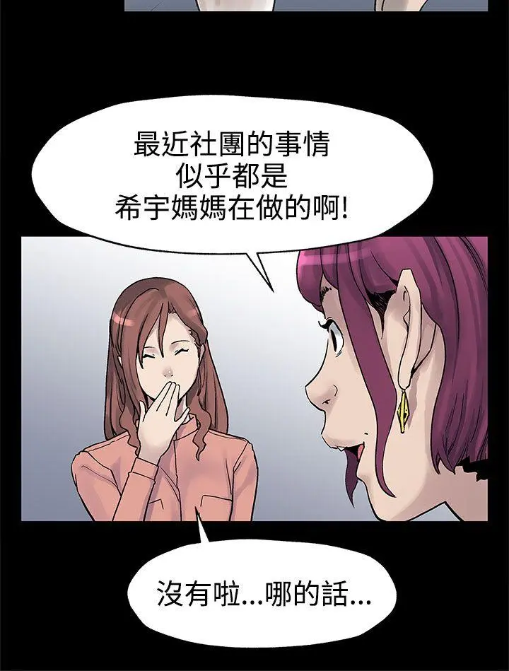 第31話