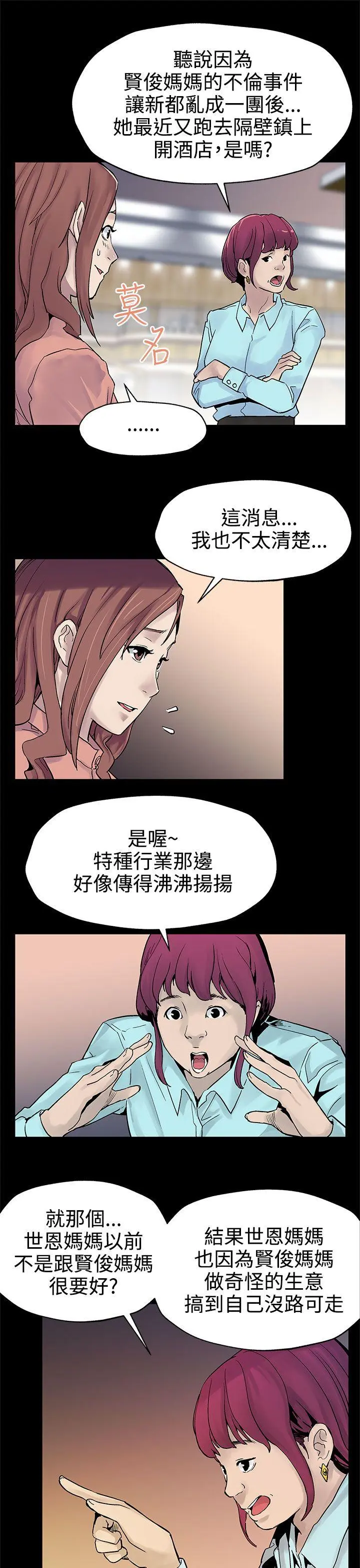 第31話