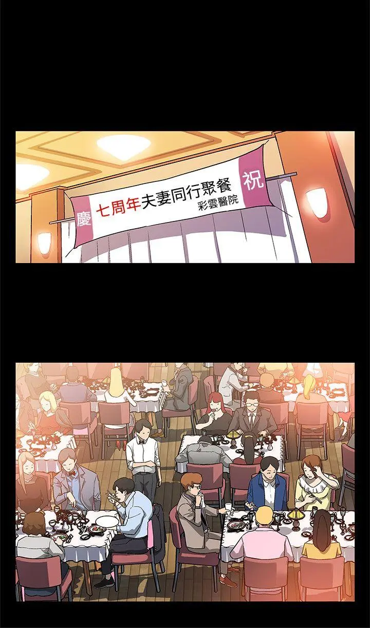 第31話