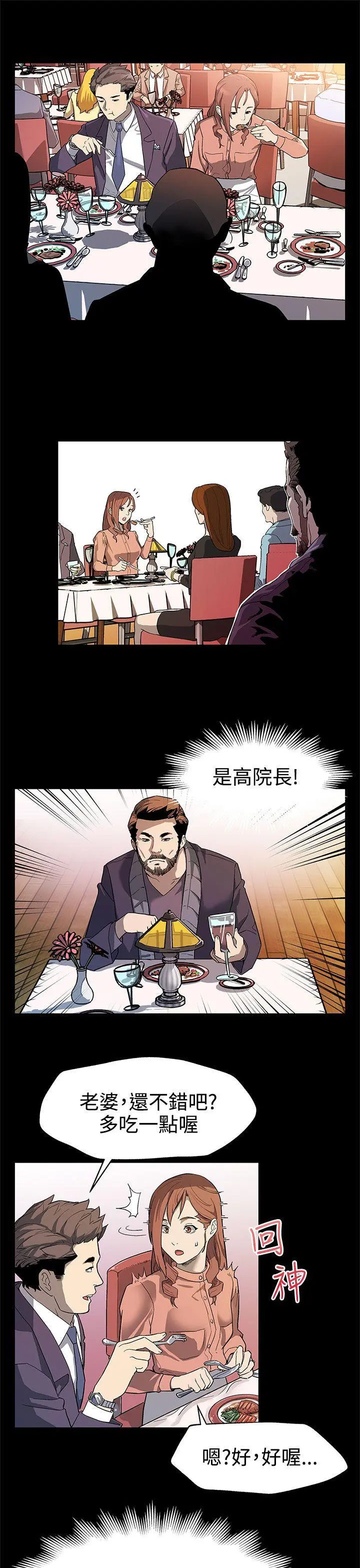 第31話