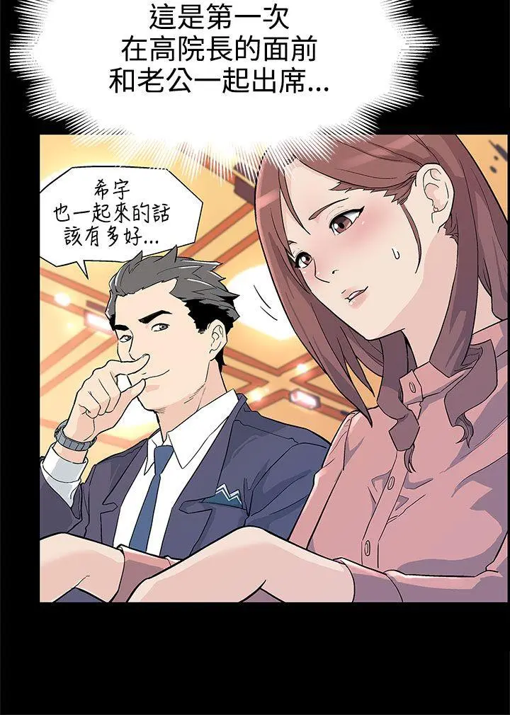 第31話