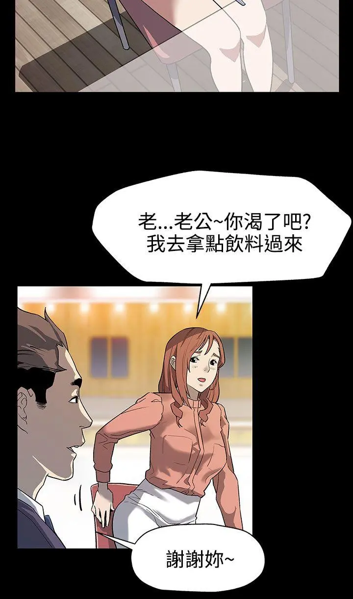 第31話
