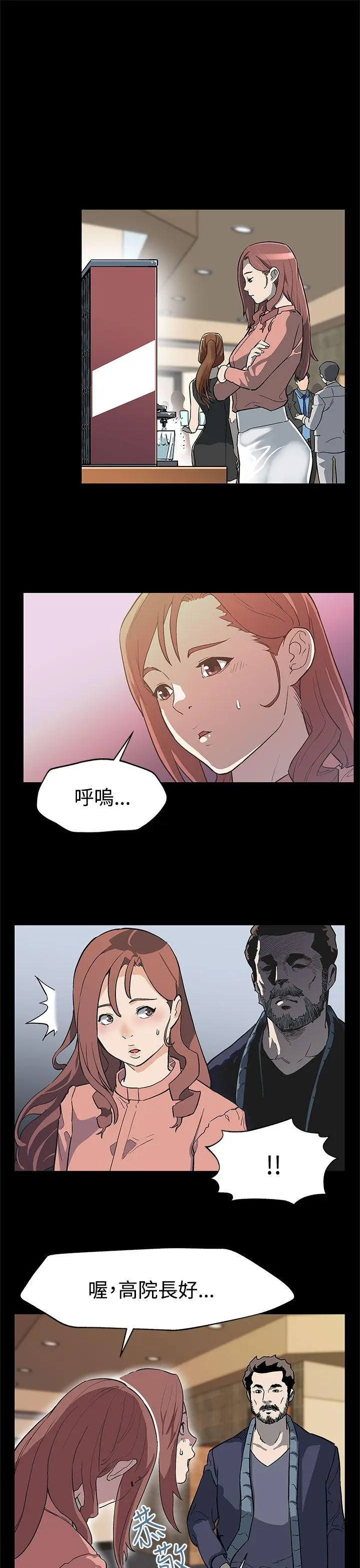 第31話