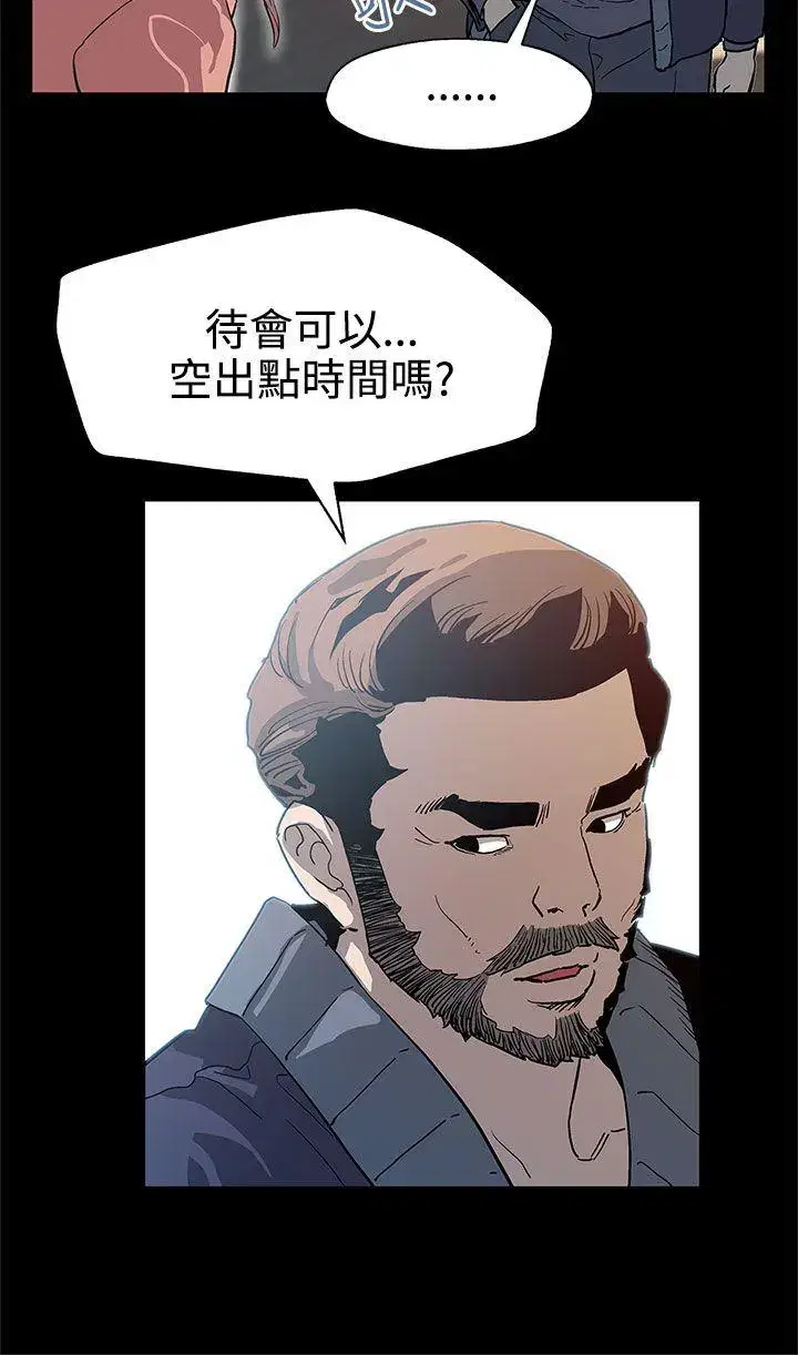第31話