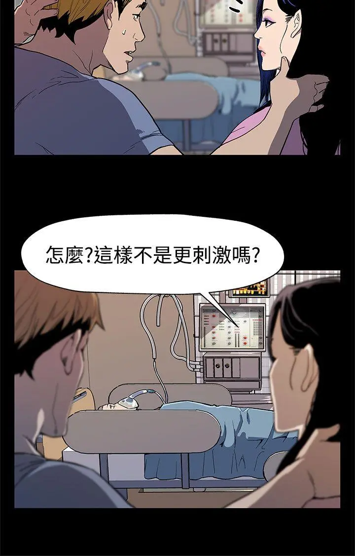 第32話
