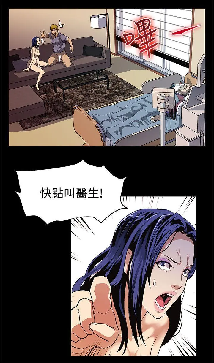 第32話