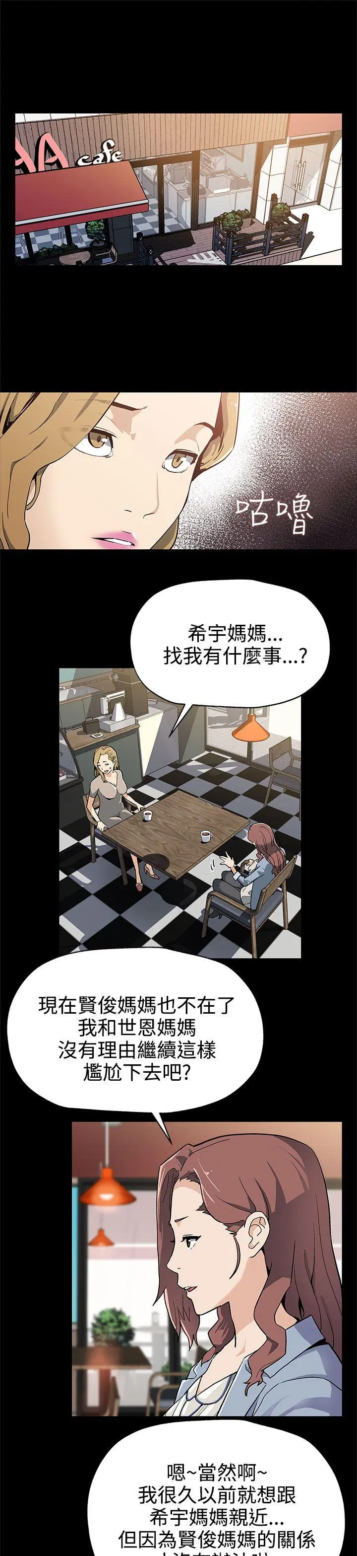 第32話