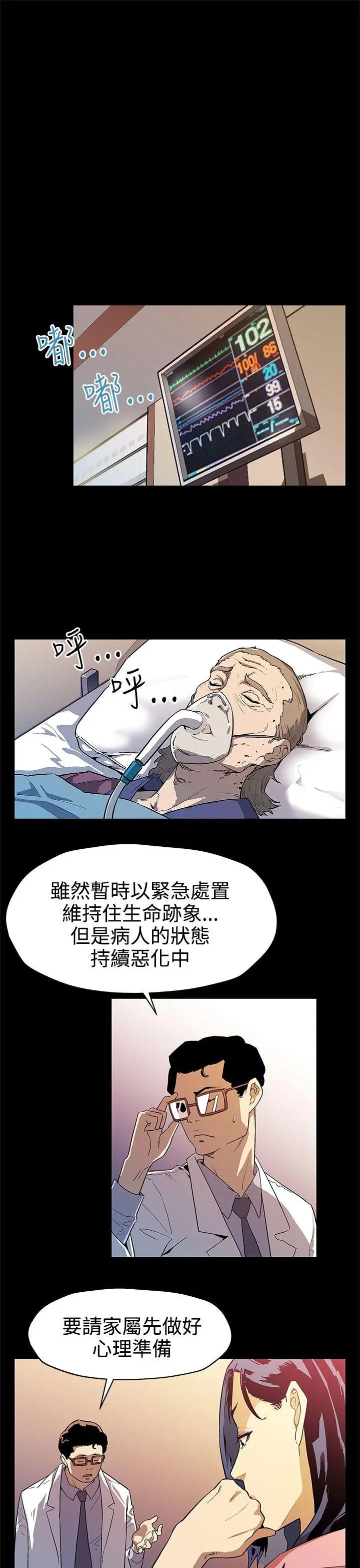 第32話