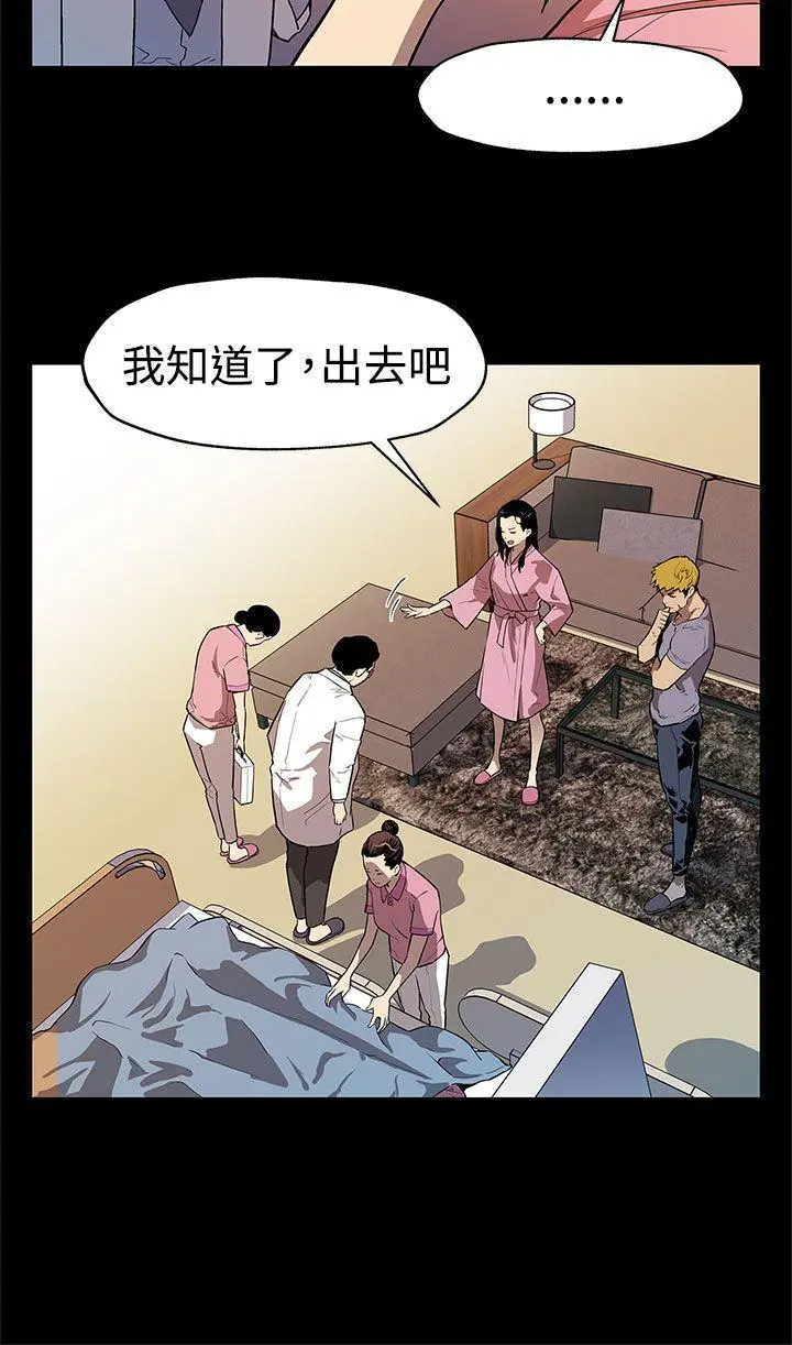 第32話