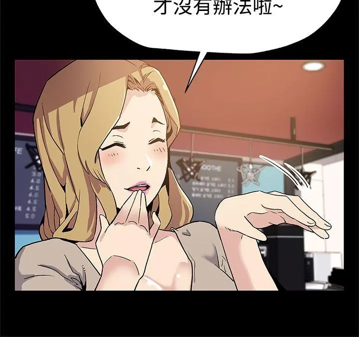 第32話