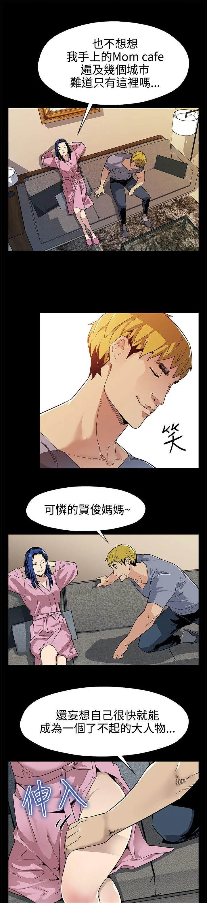 第32話