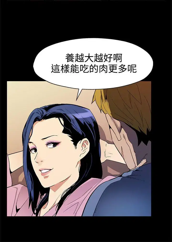 第32話