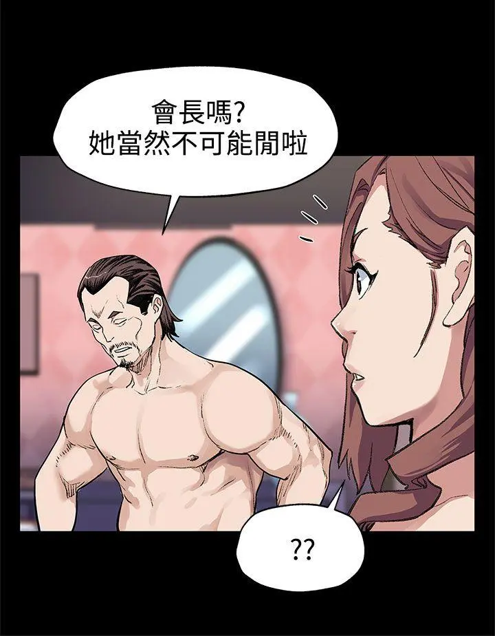 第33話