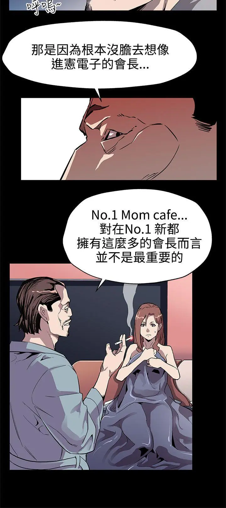第33話