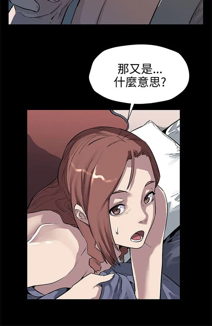 第33話