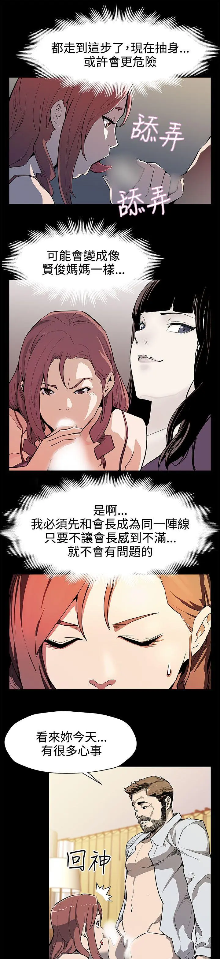 第34話