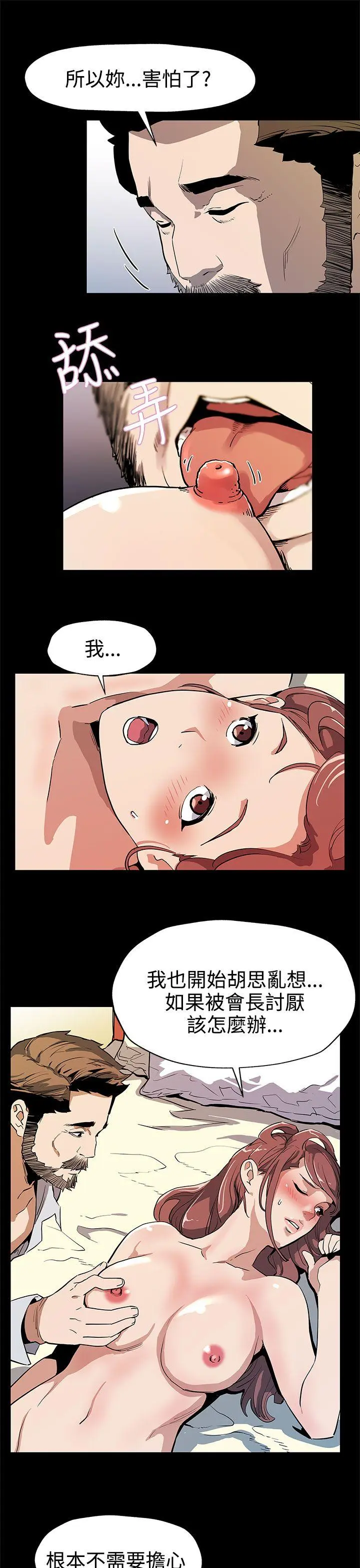 第34話
