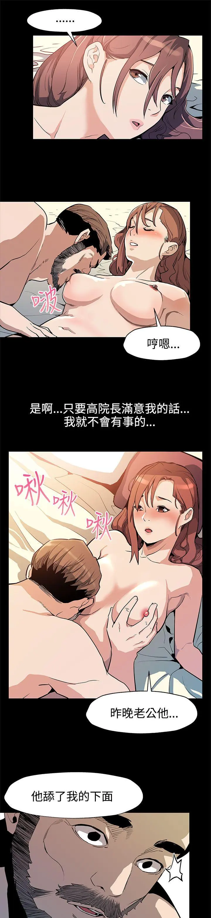 第34話