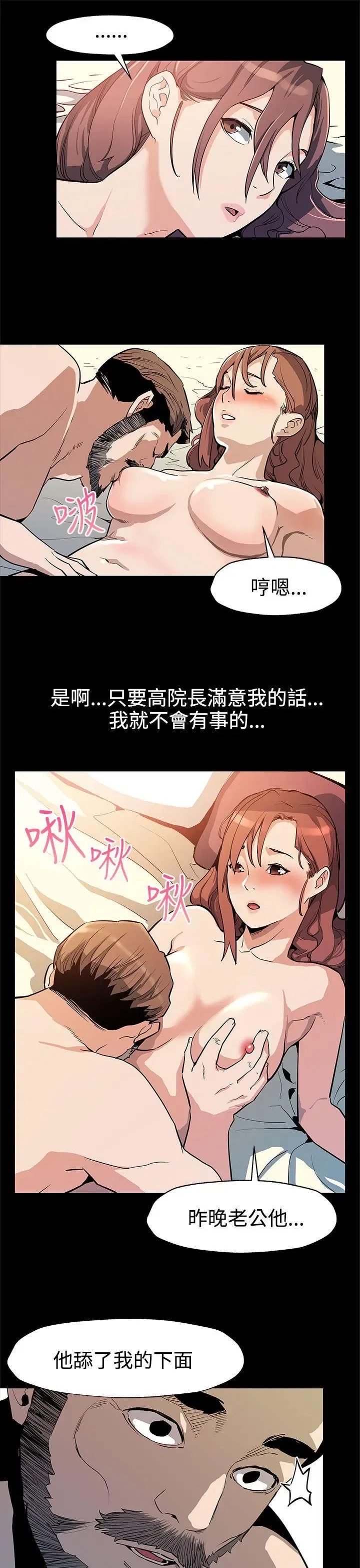 第34話