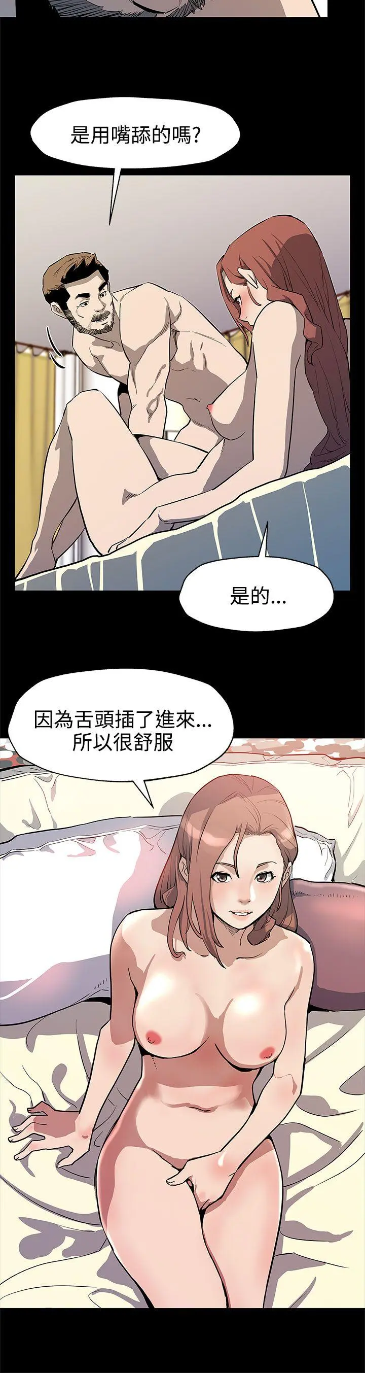 第34話