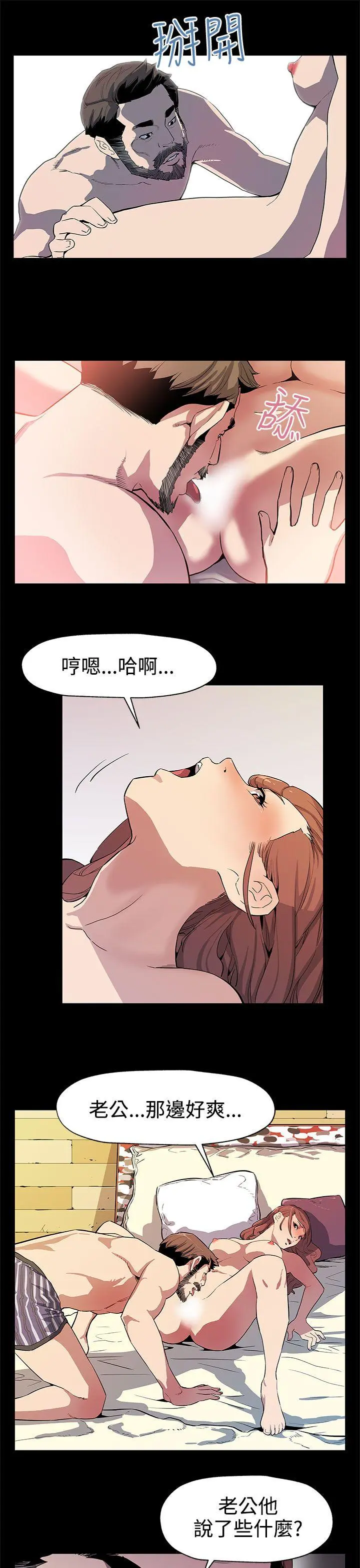 第34話