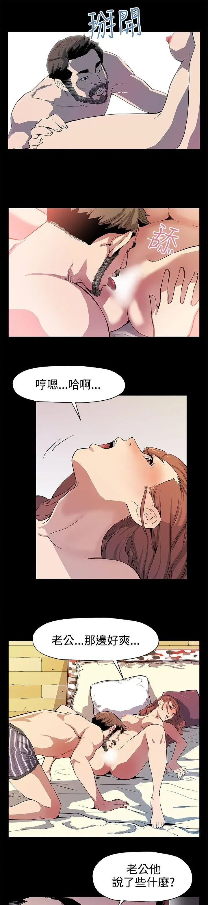第34話