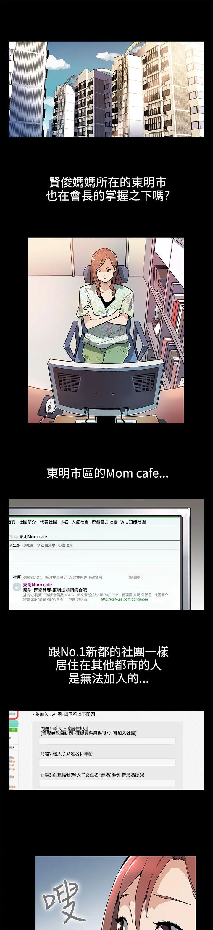 第34話
