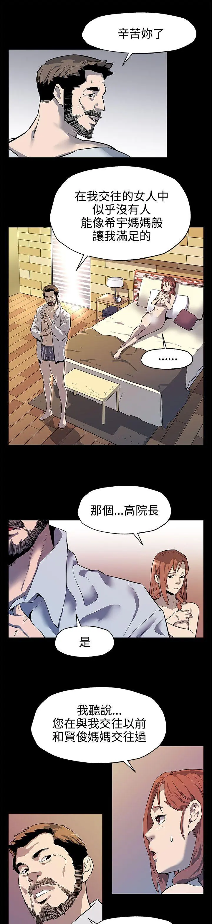 第34話