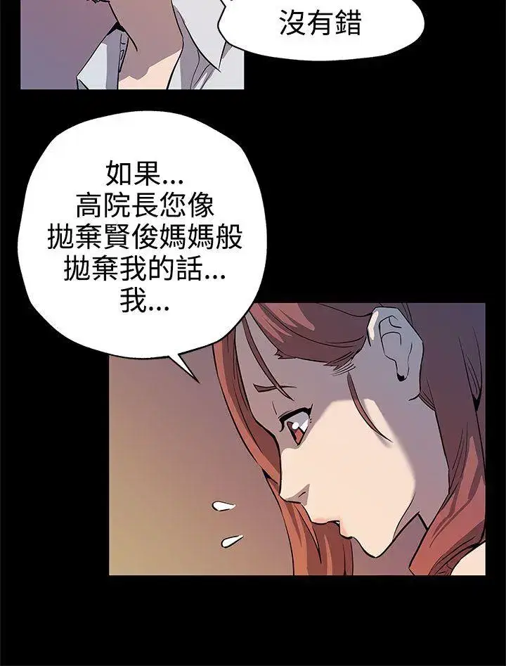 第34話