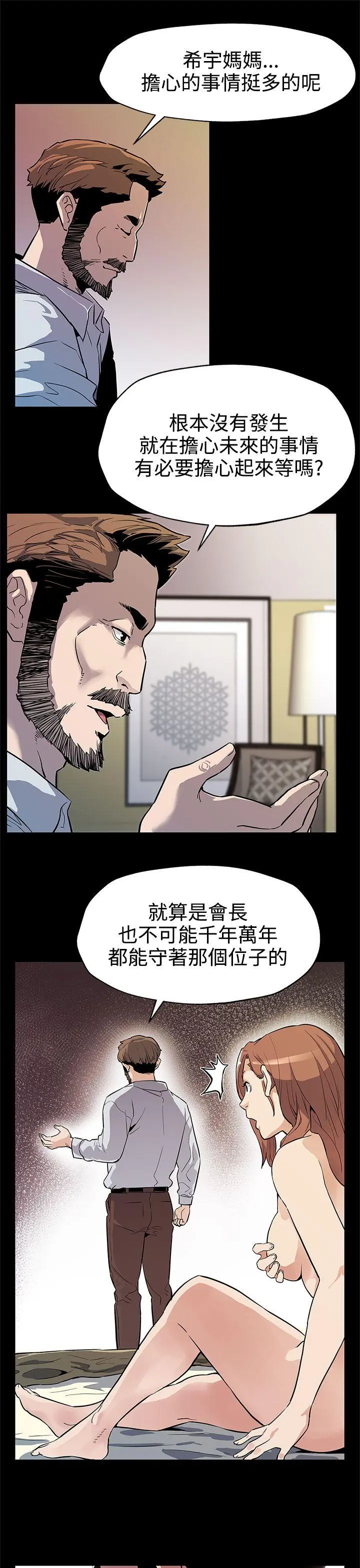 第34話
