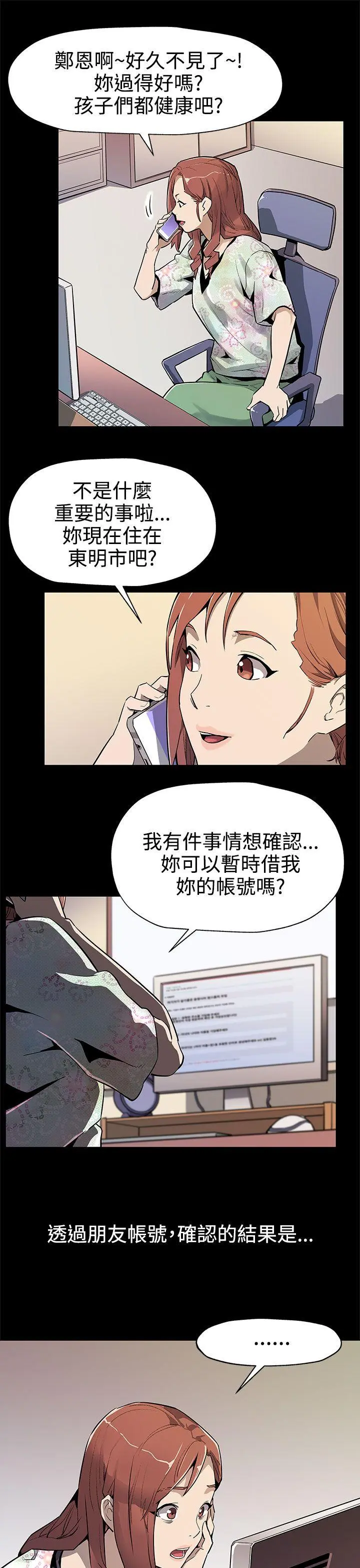 第34話