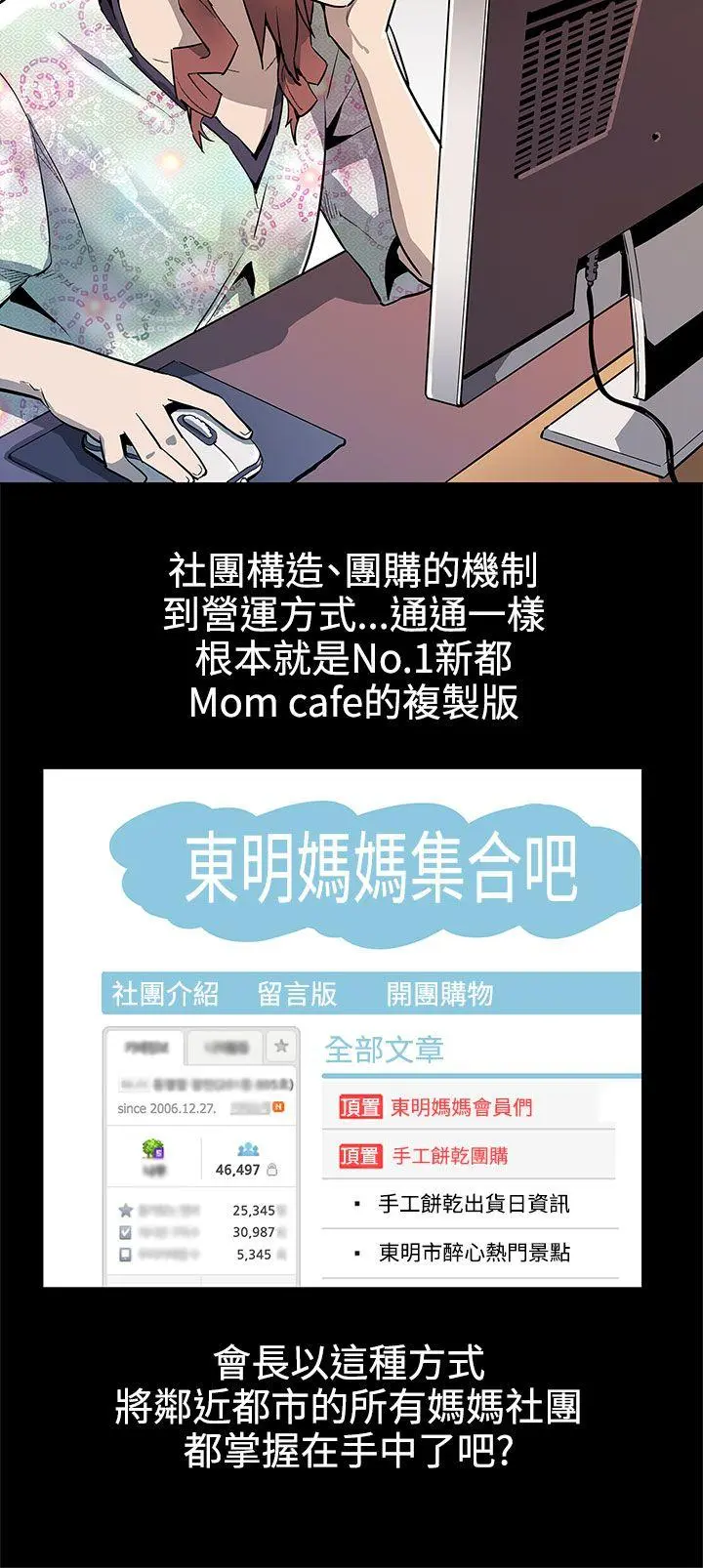 第34話