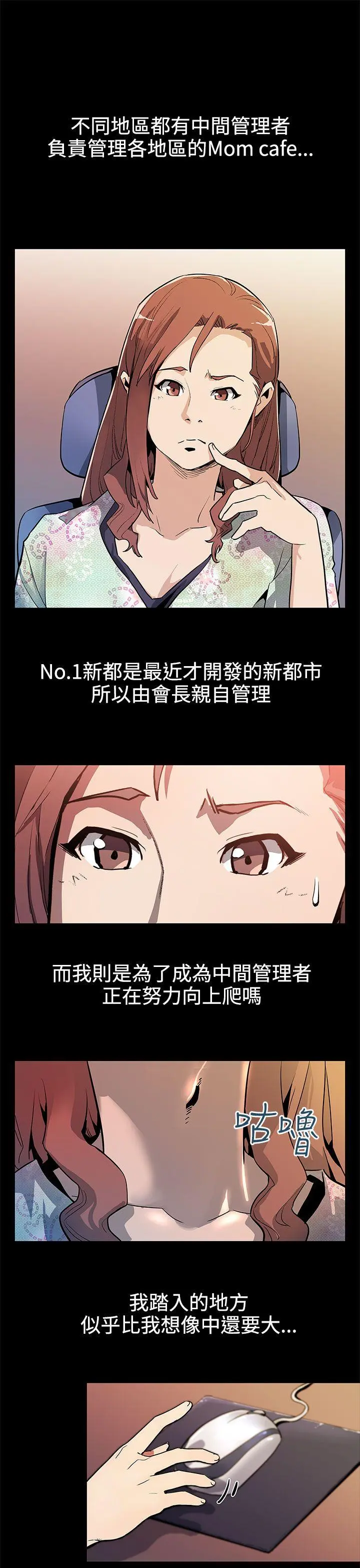 第34話