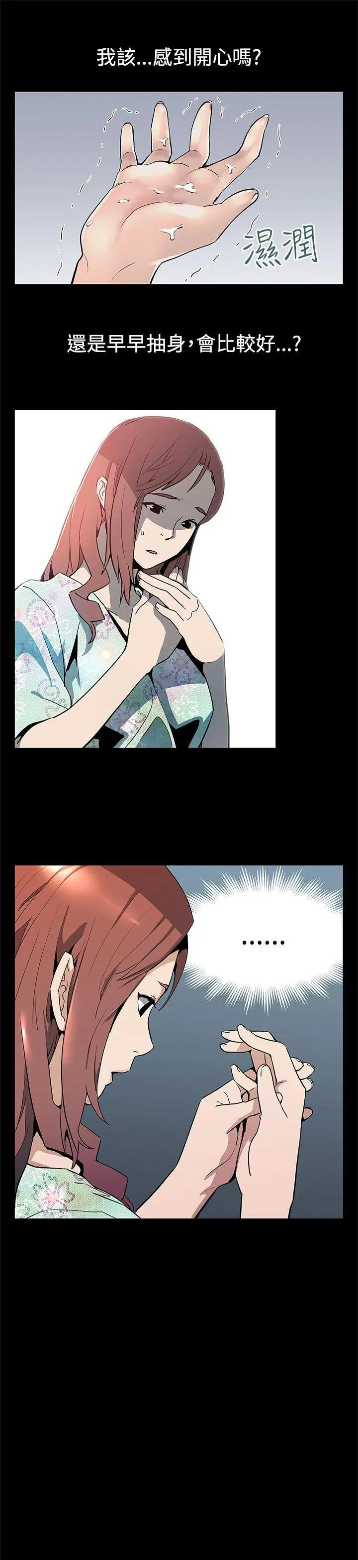 第34話