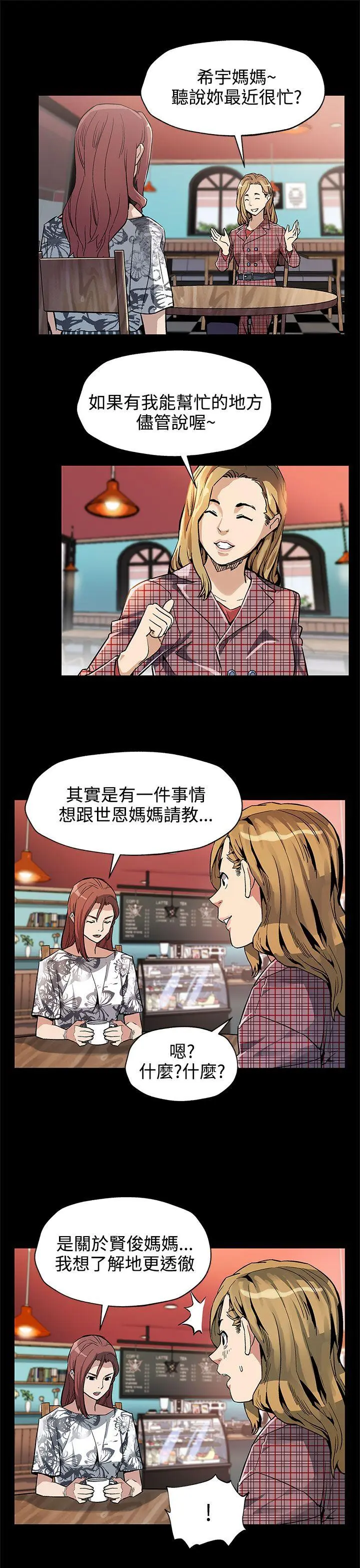 第35話
