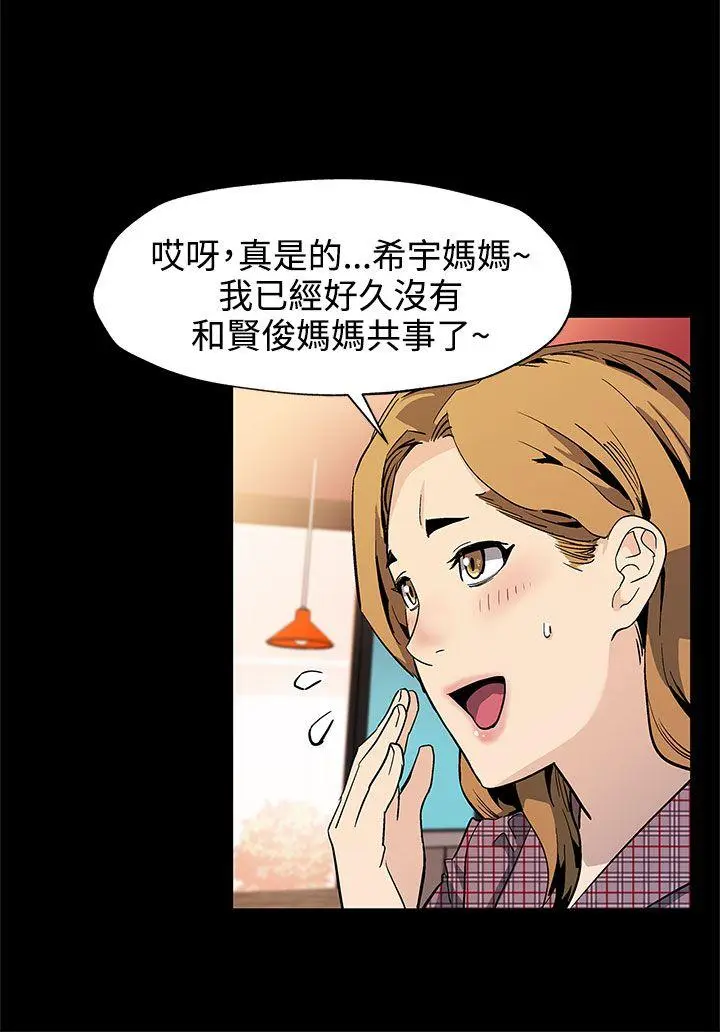 第35話